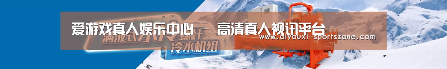 制冷设备机械企业网站模板