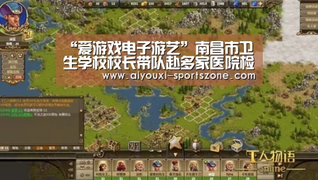 “爱游戏电子游艺”南昌市卫生学校校长带队赴多家医院检查指导学生实习工作(图2) 爱游戏真人娱乐中心