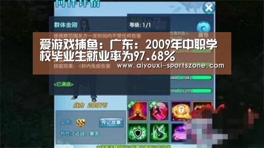 爱游戏真人娱乐中心