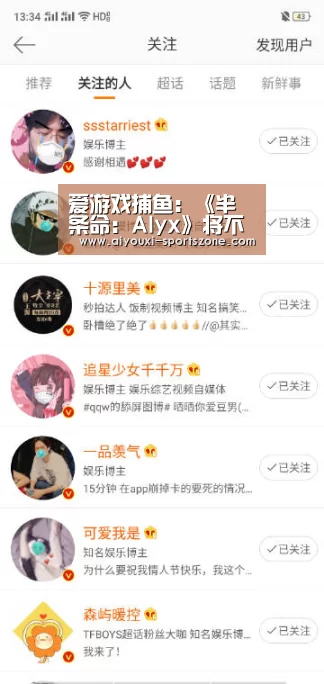 爱游戏捕鱼:《半条命:Alyx》将不是系列终结 代表V社的回归(图1) 爱游戏综合娱乐平台
