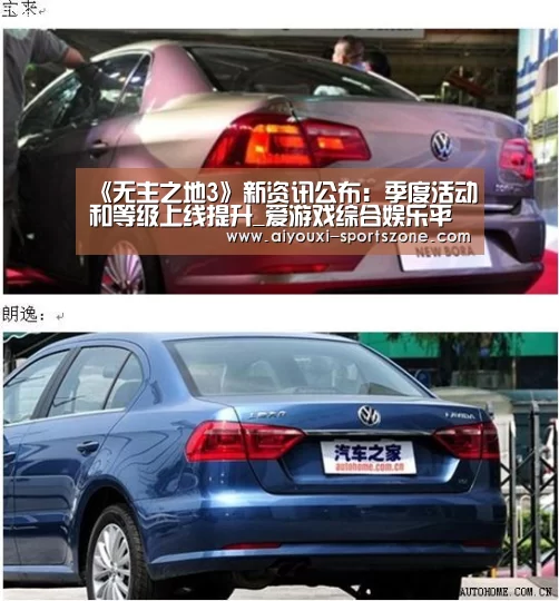 《无主之地3》新资讯公布:季度活动和等级上线提升_爱游戏综合娱乐平台(图1) 爱游戏综合娱乐平台